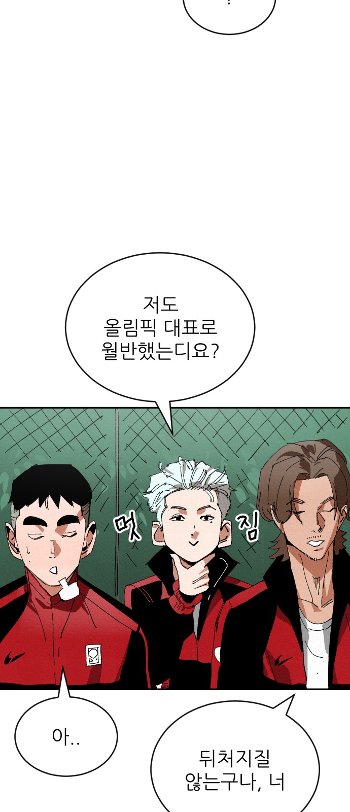 111 페이지