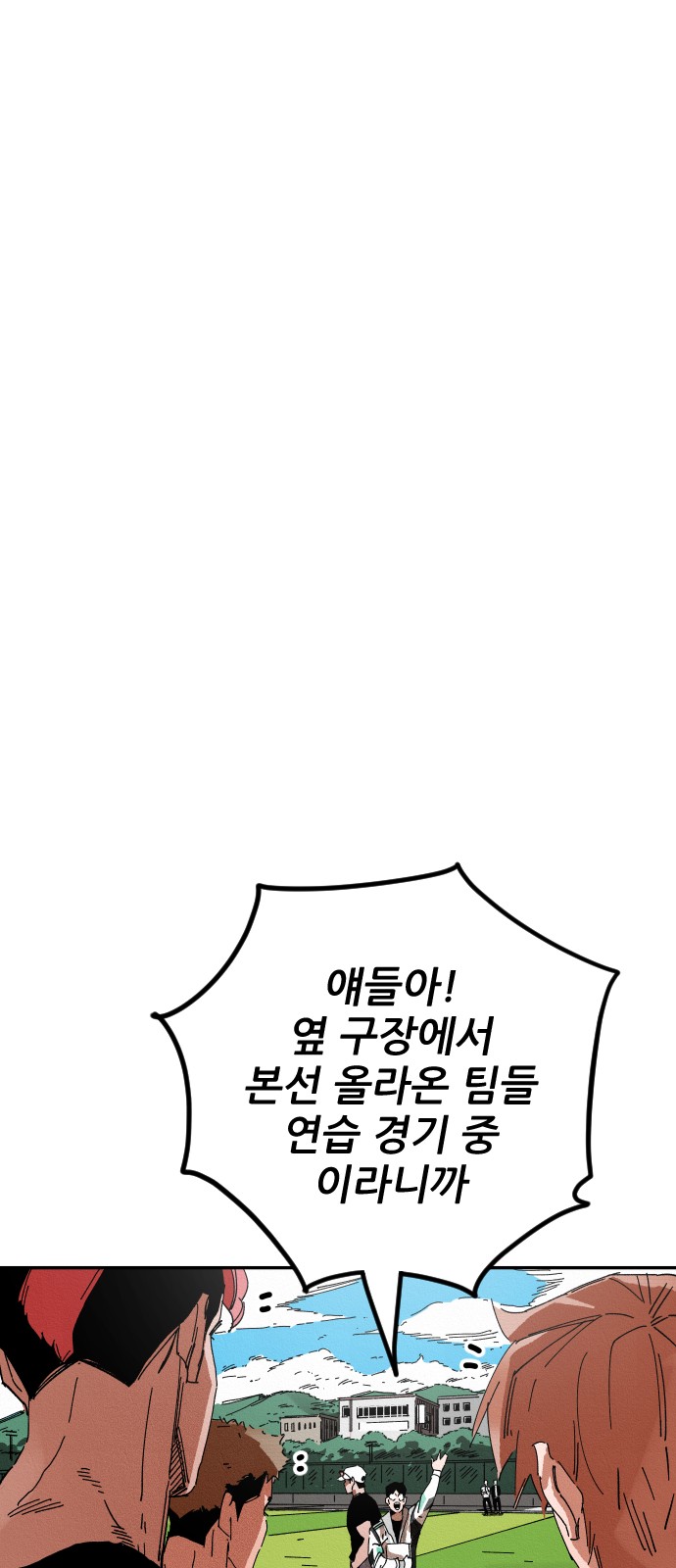 115 페이지