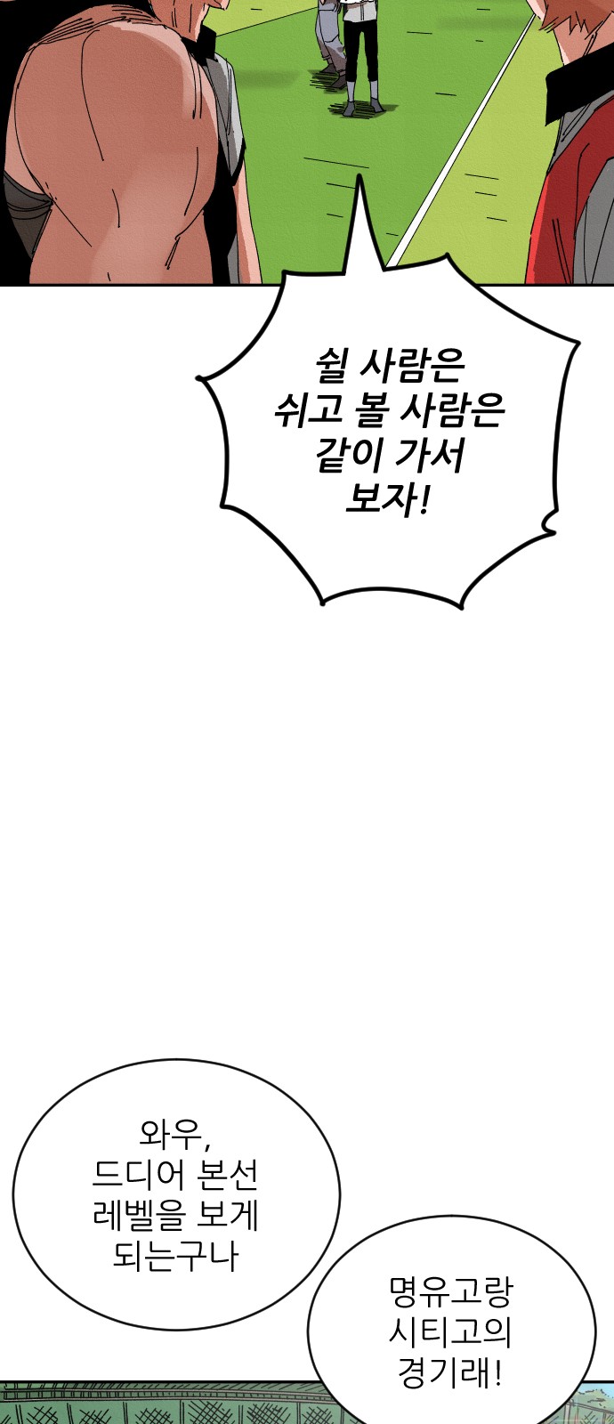 116 페이지