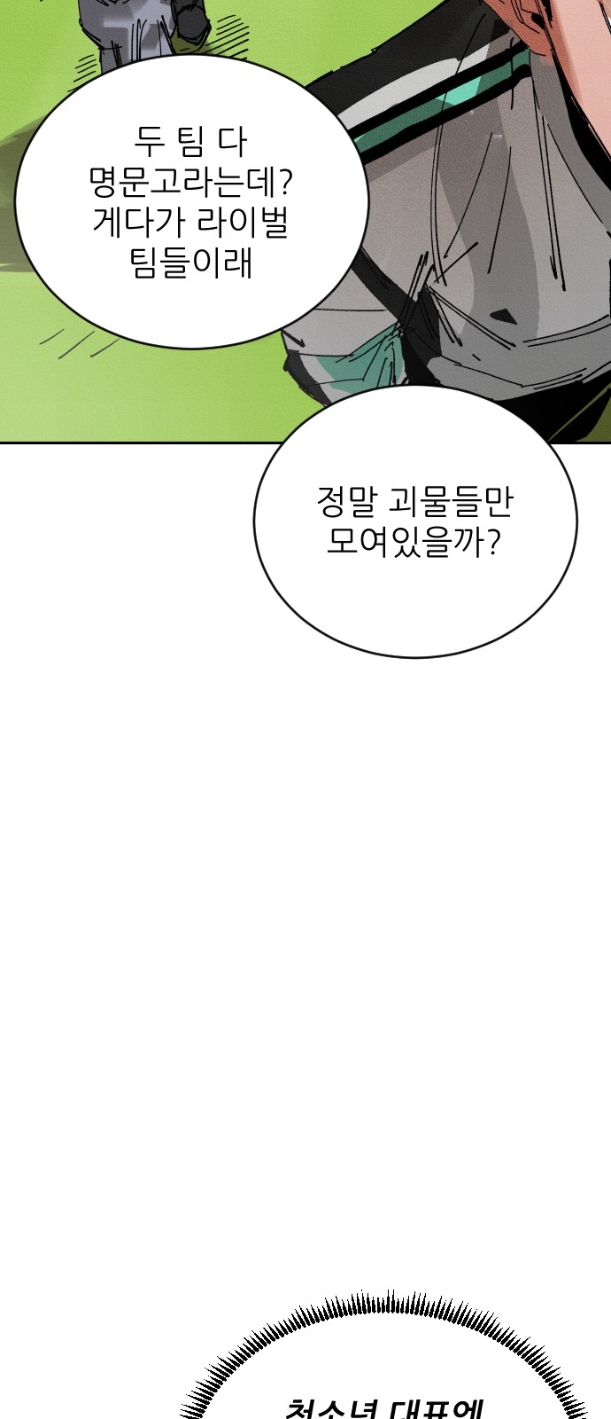118 페이지