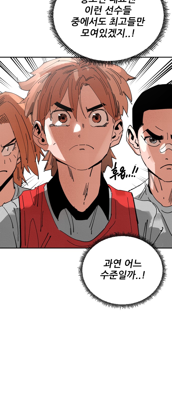 119 페이지