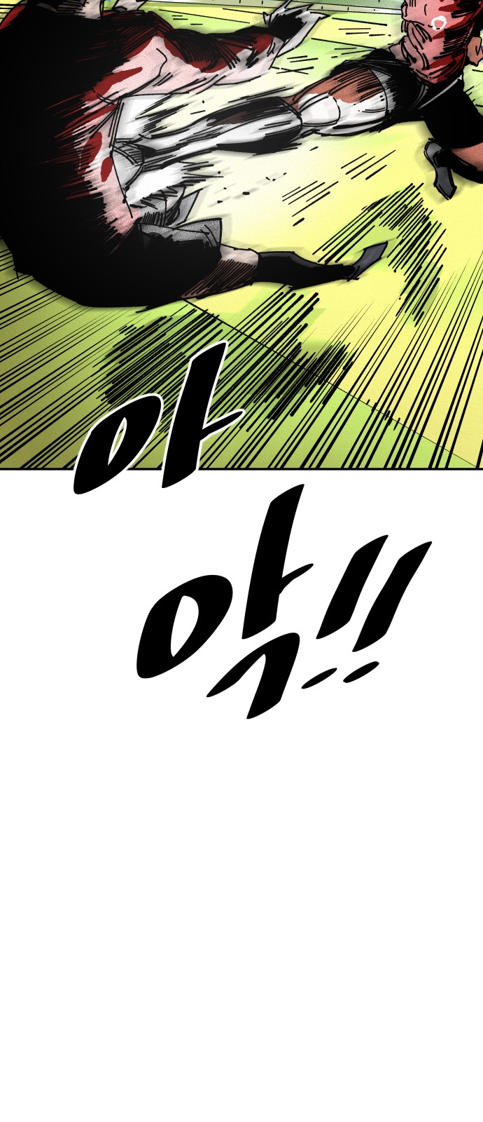 124 페이지