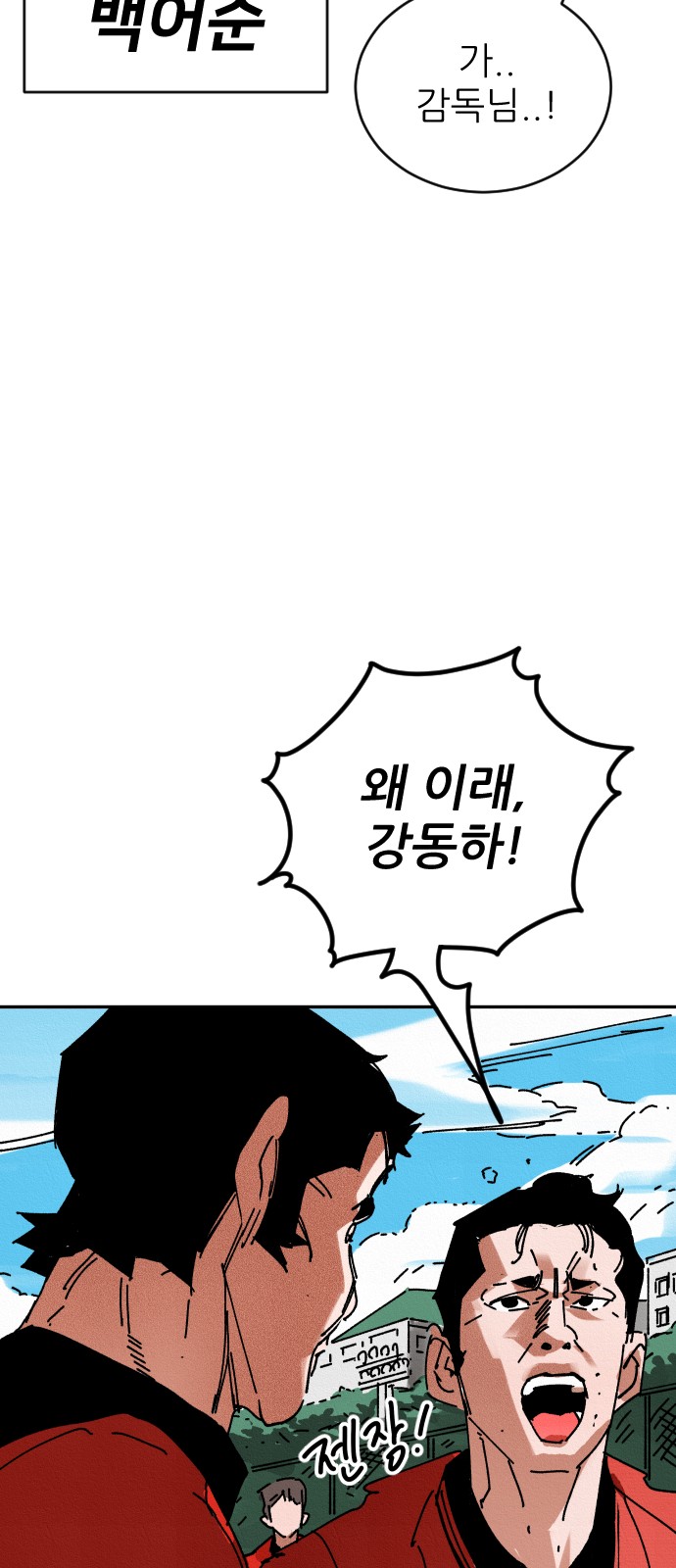 129 페이지