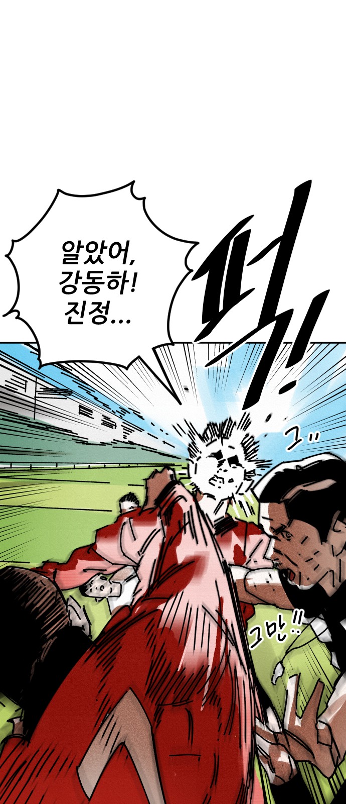 133 페이지