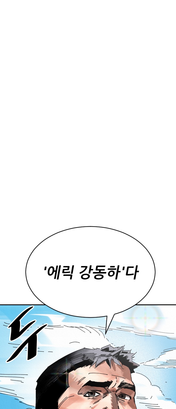 137 페이지