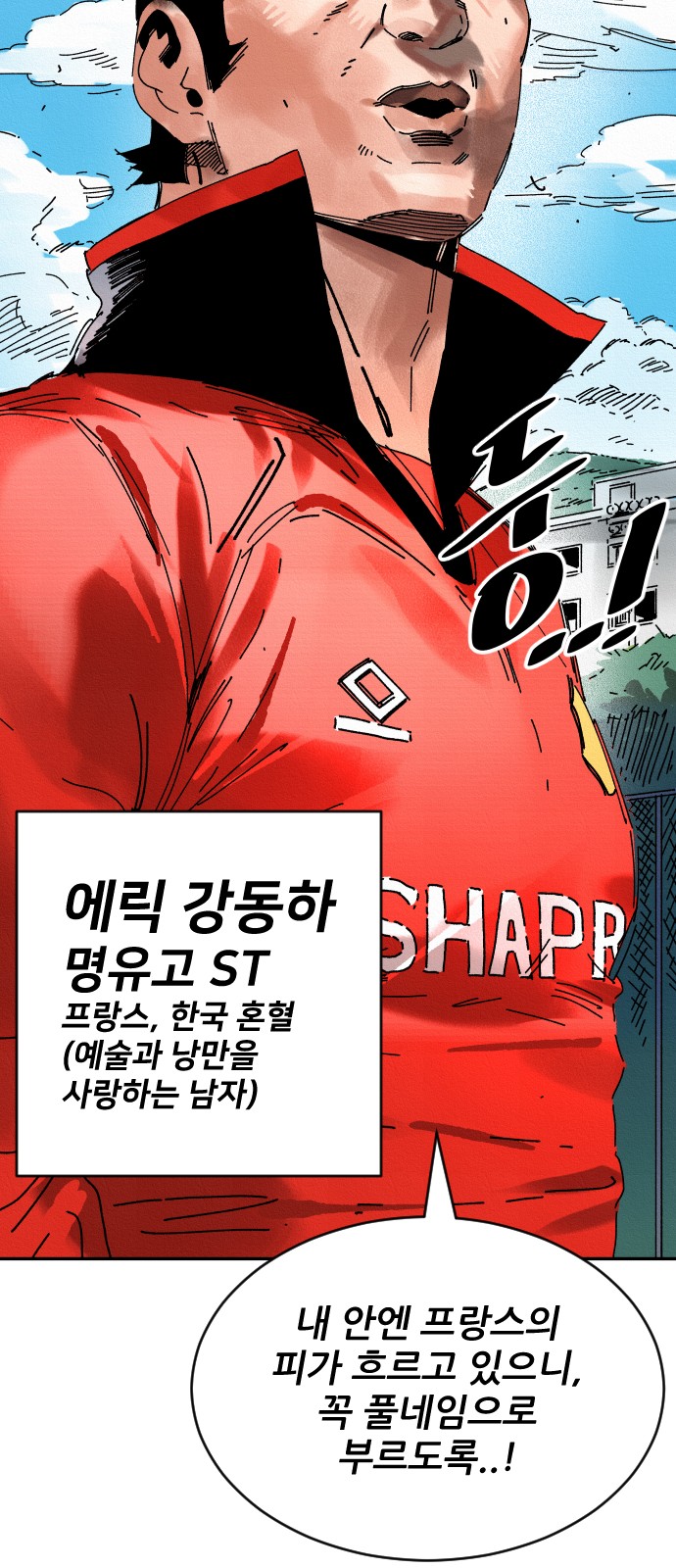 138 페이지