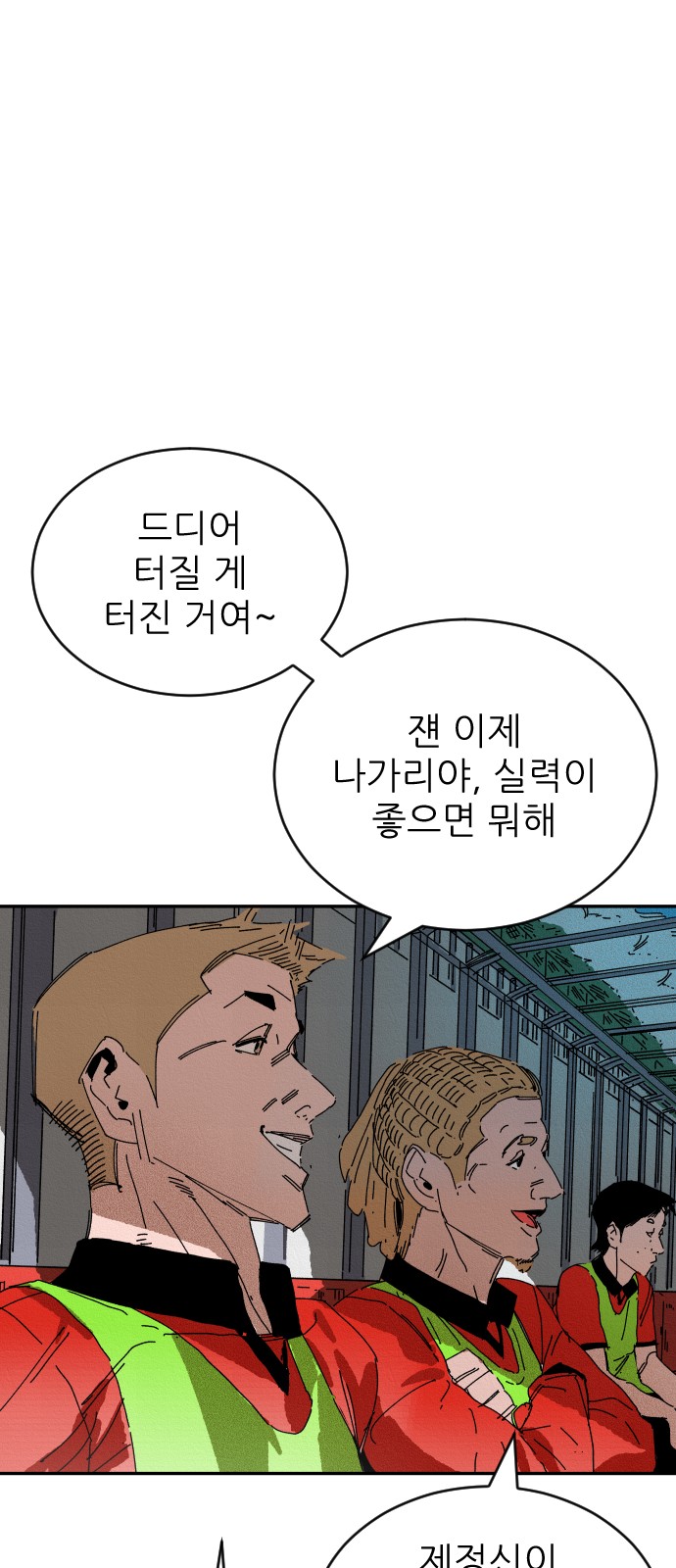 139 페이지