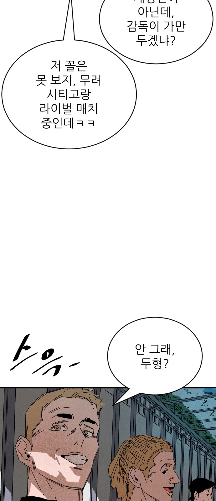 140 페이지