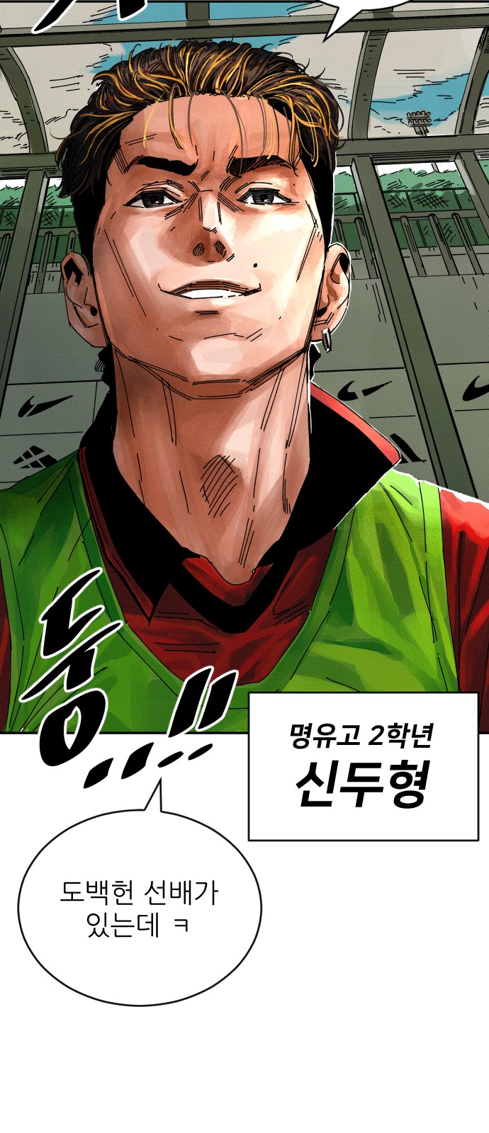 142 페이지