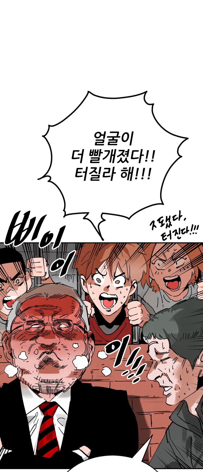 143 페이지