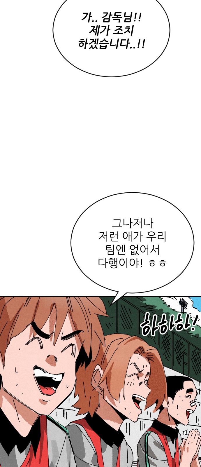 144 페이지