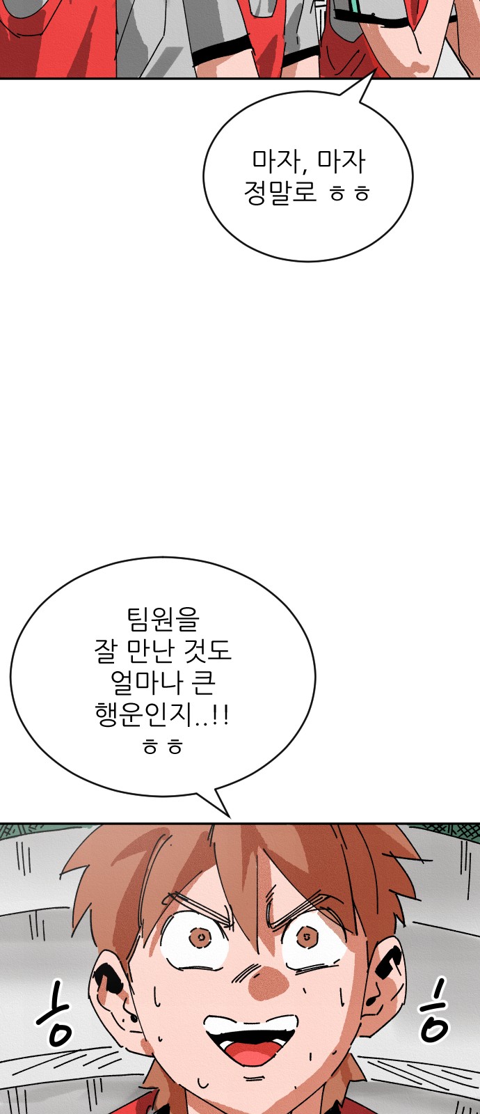 145 페이지