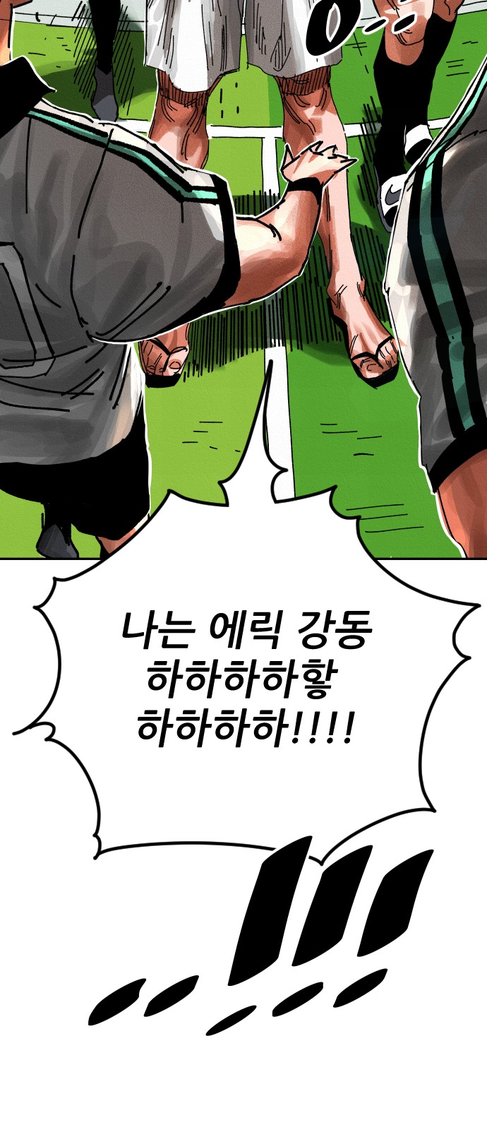 149 페이지