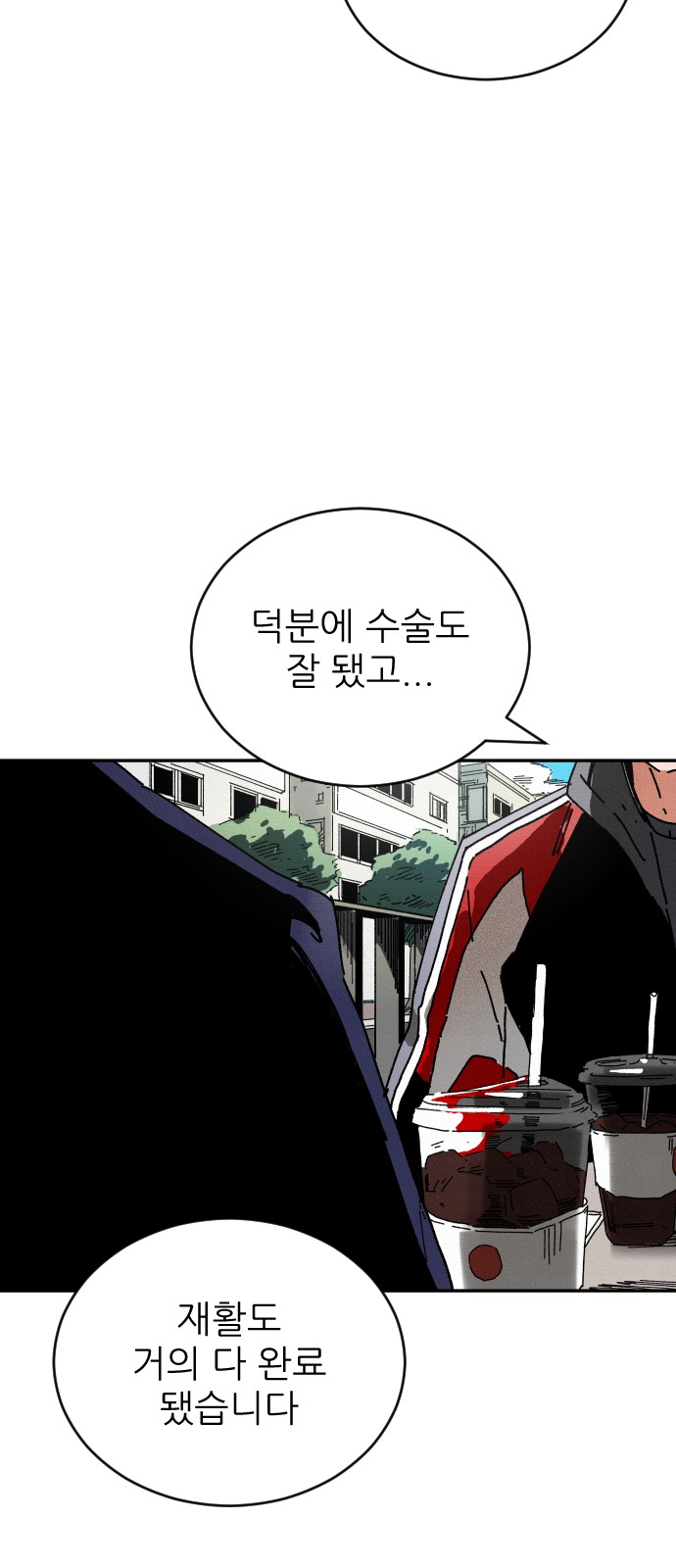 152 페이지