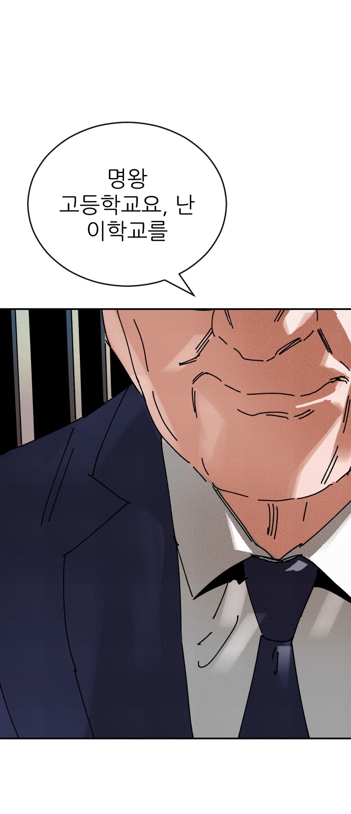 155 페이지