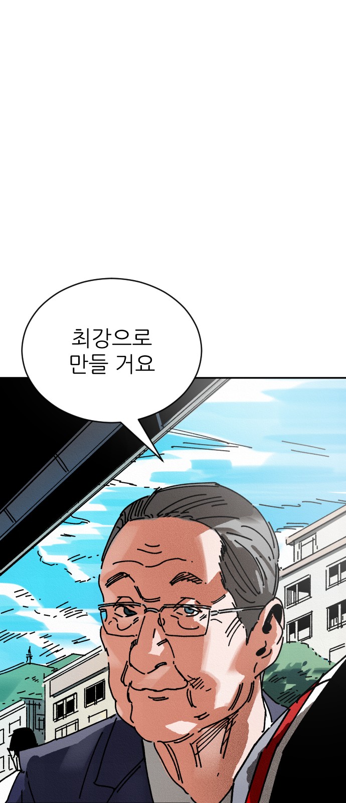 156 페이지