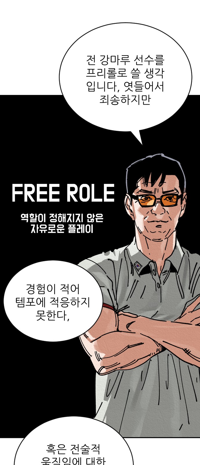 26 페이지
