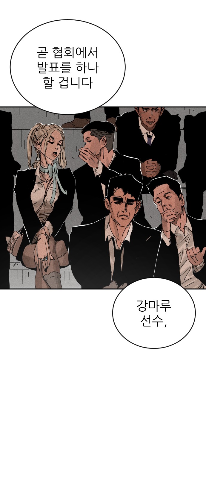 31 페이지