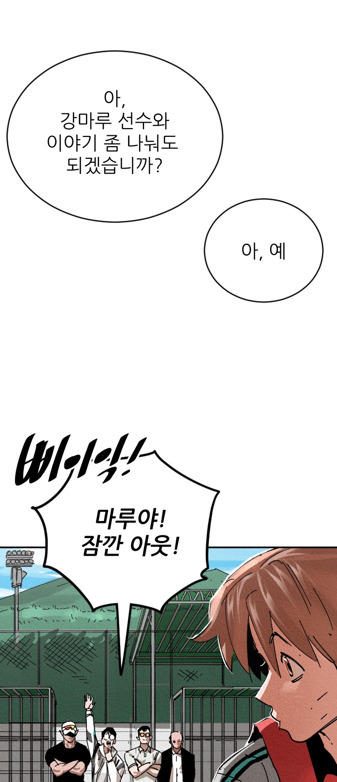 33 페이지