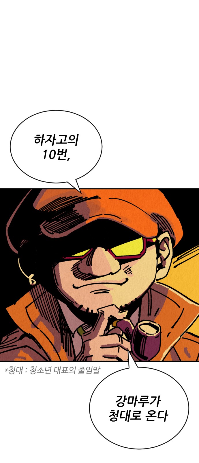 36 페이지