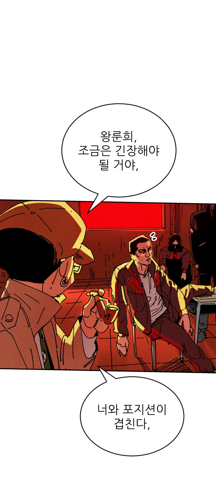 37 페이지