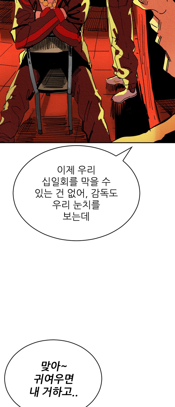 43 페이지