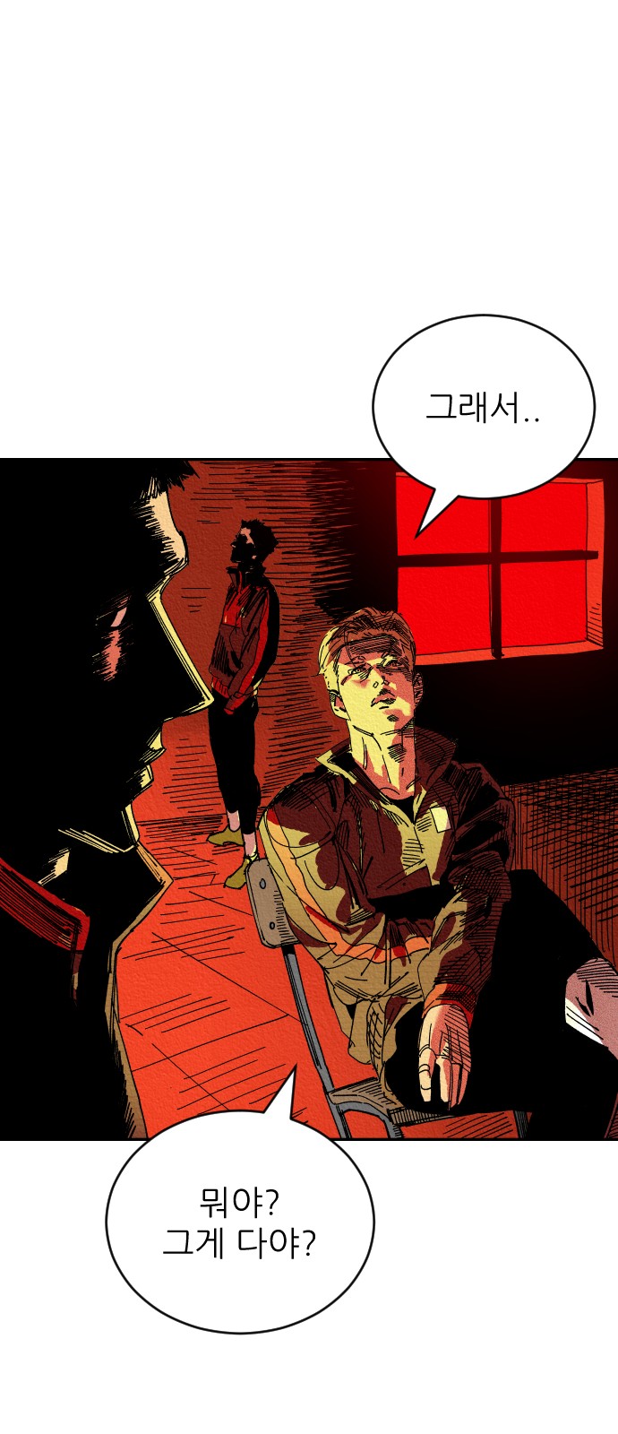 45 페이지