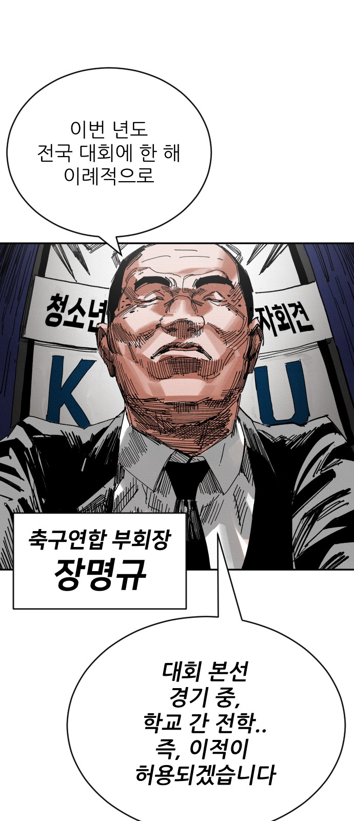 55 페이지