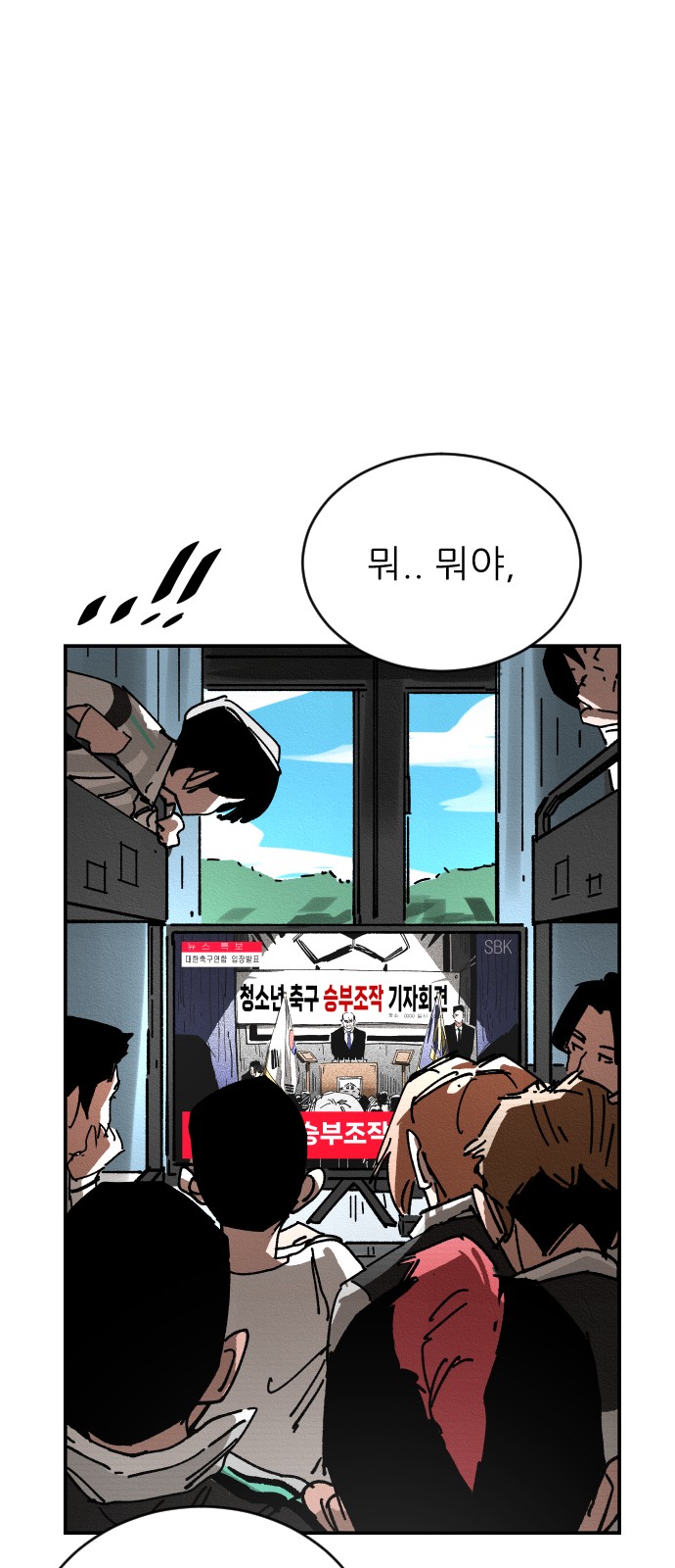 60 페이지