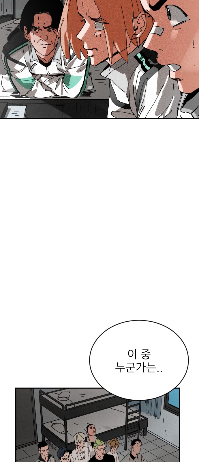 63 페이지