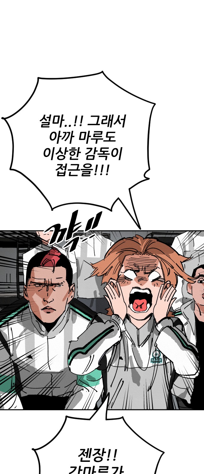70 페이지