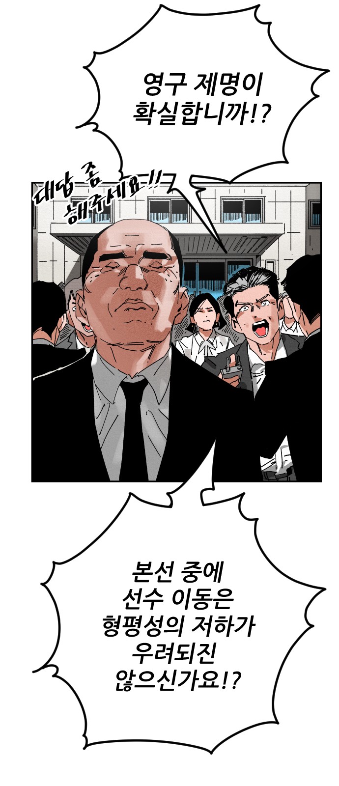 73 페이지