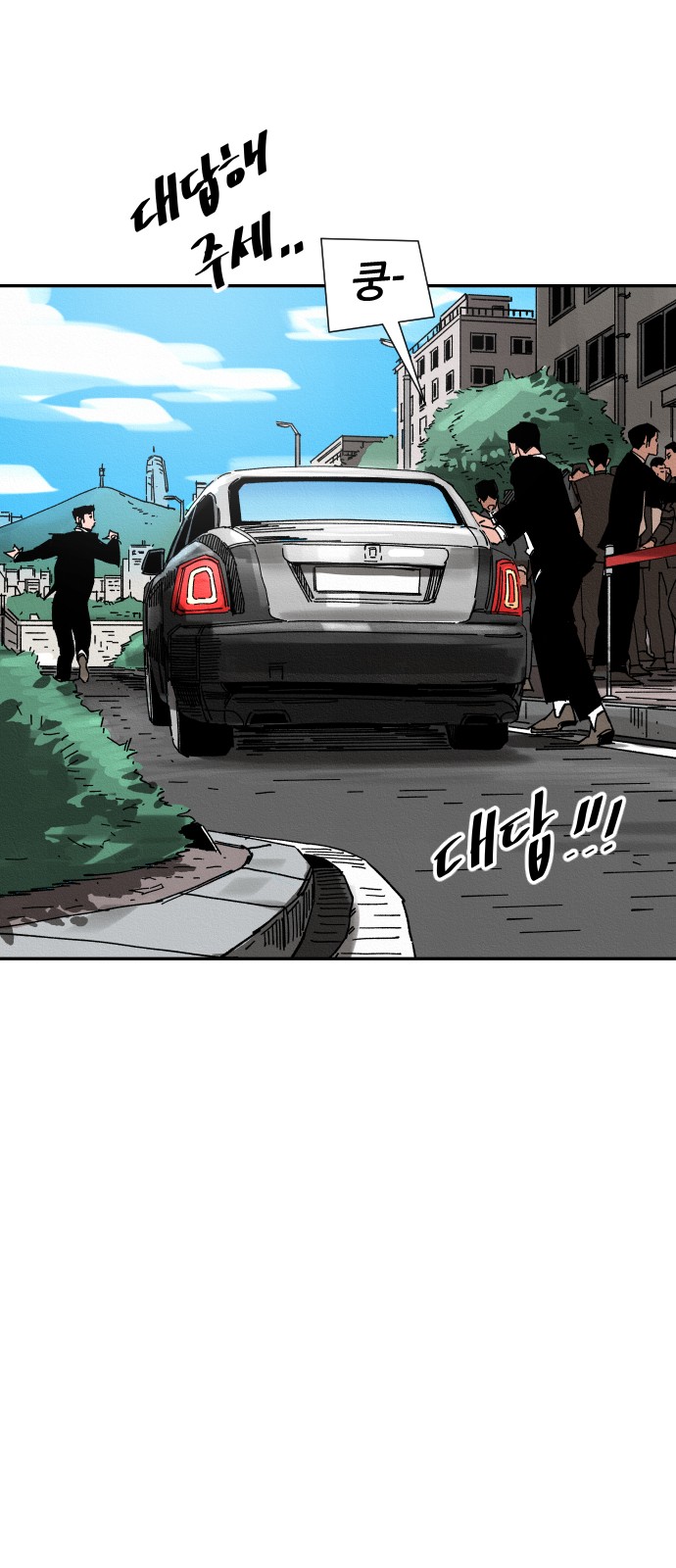 76 페이지