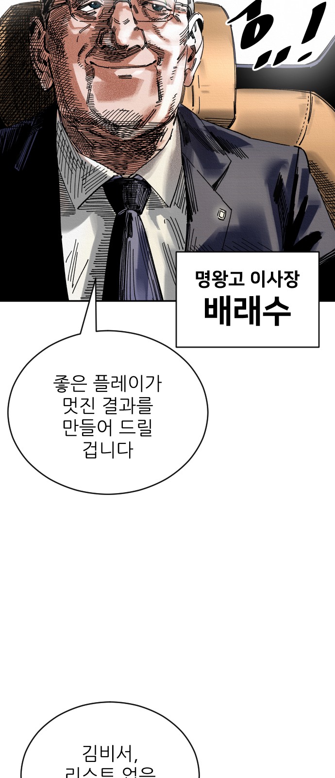 80 페이지