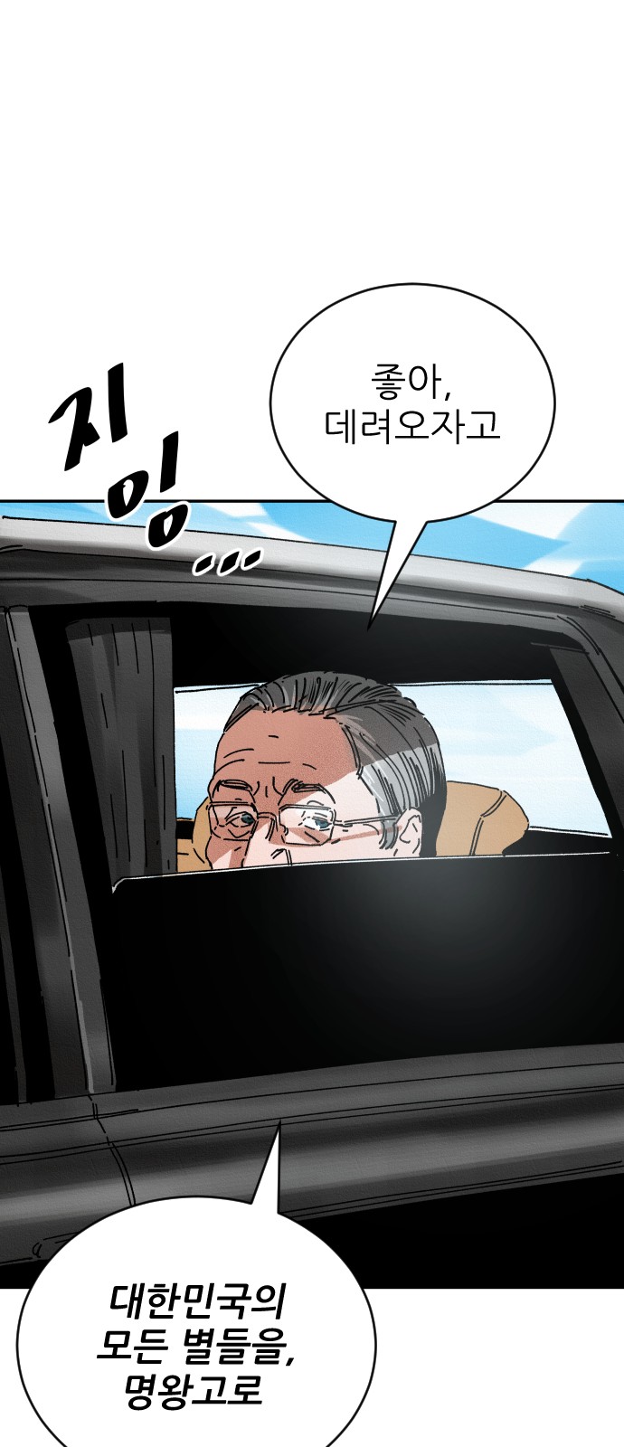 82 페이지