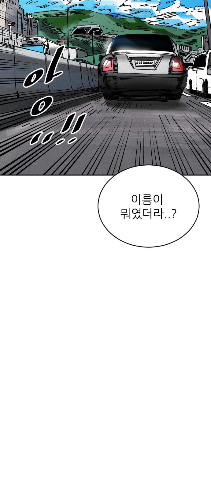 84 페이지