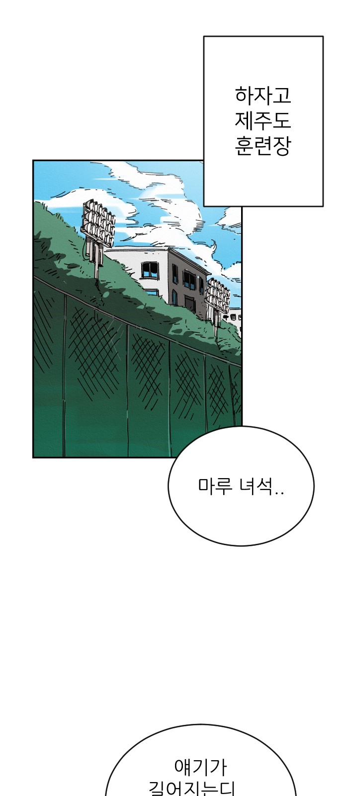 87 페이지