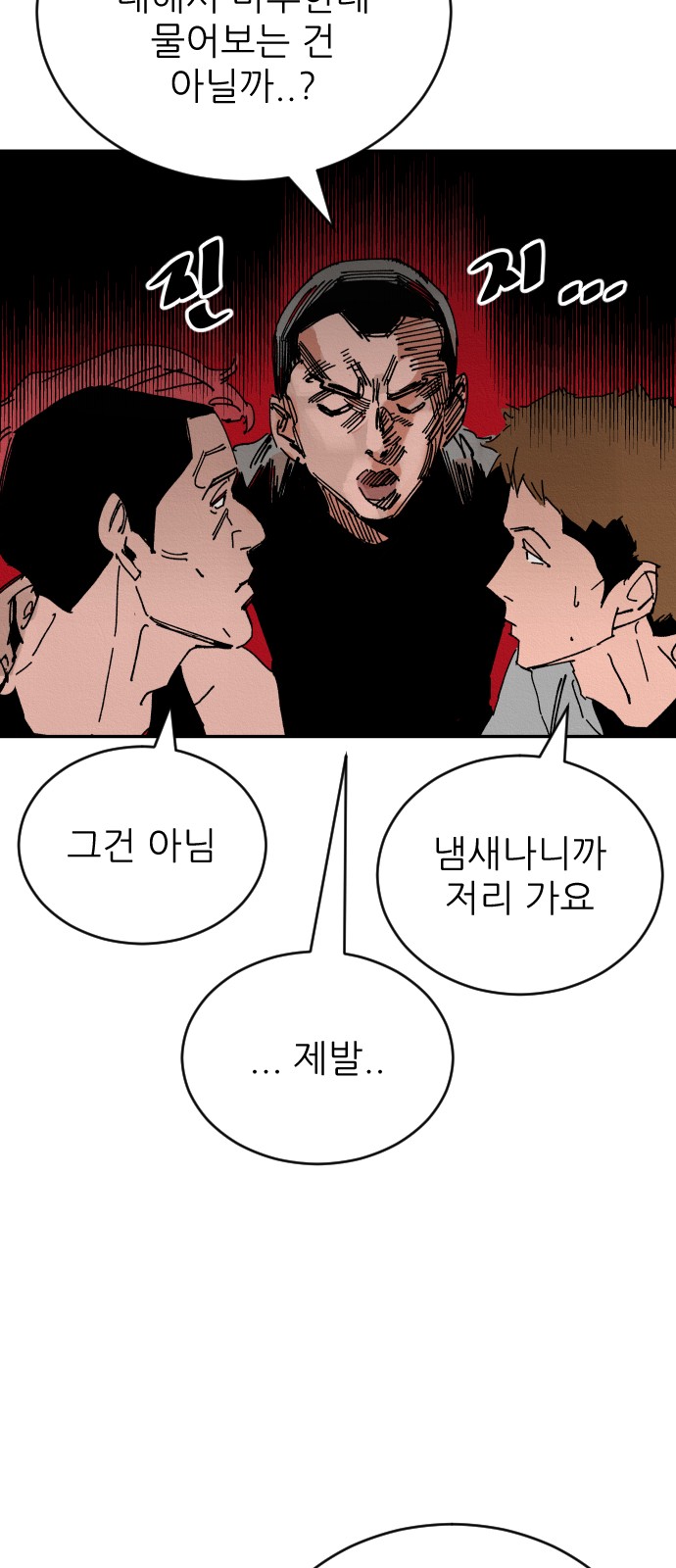 89 페이지