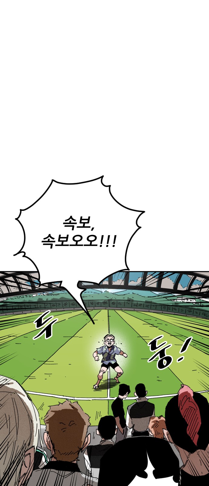 93 페이지