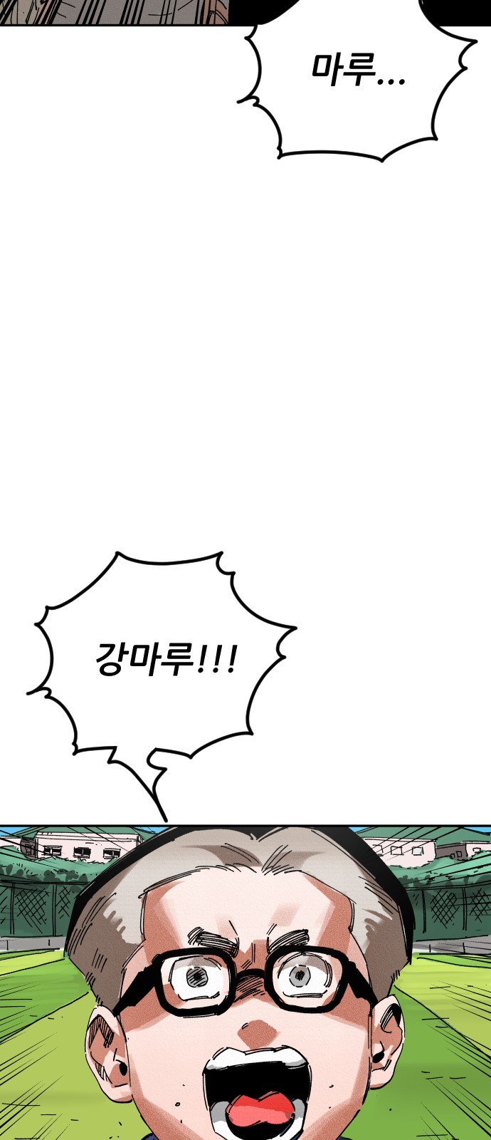 94 페이지