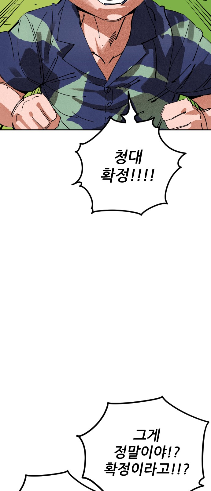 95 페이지