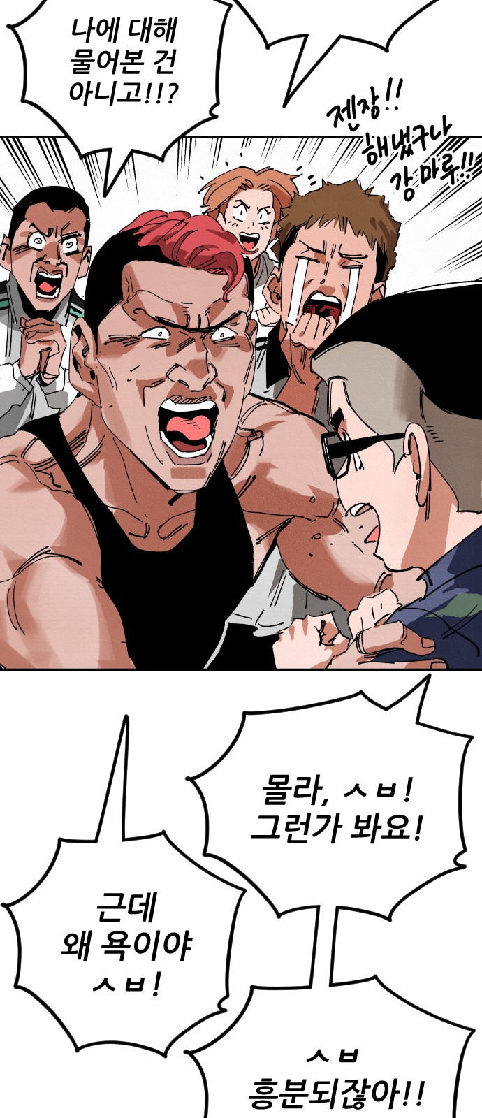 96 페이지