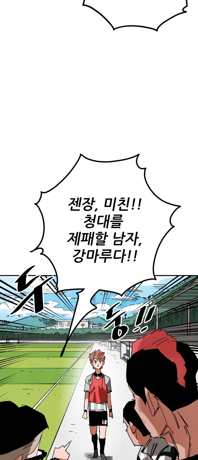 97 페이지