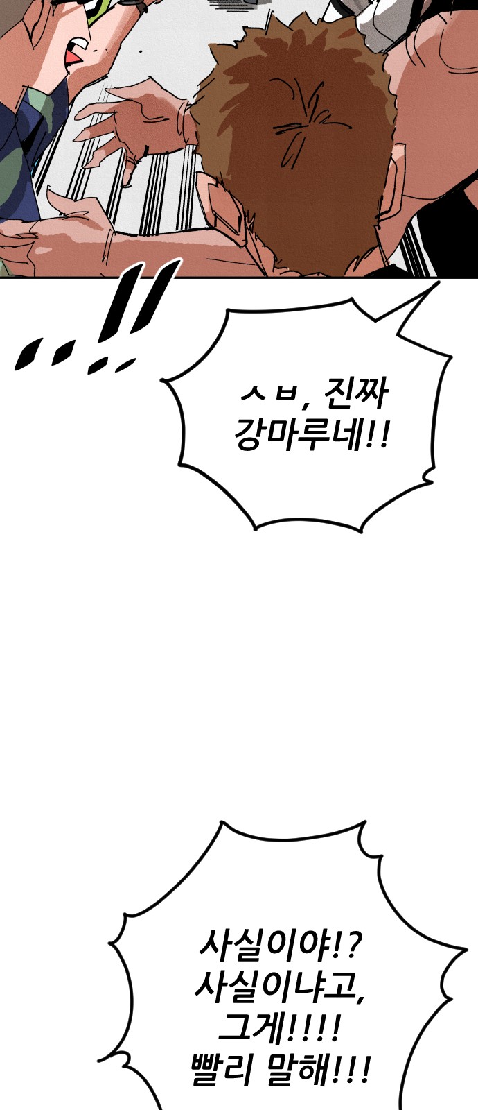 98 페이지