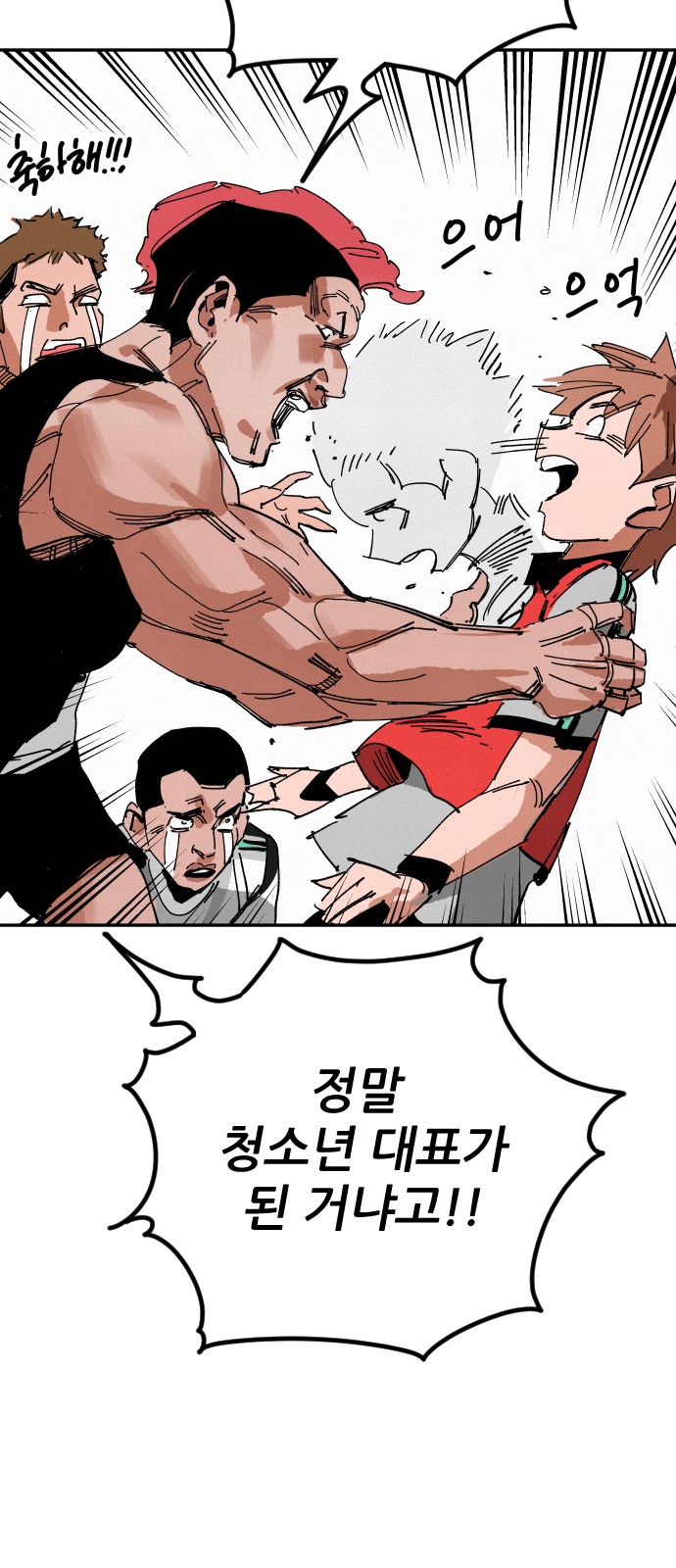 99 페이지