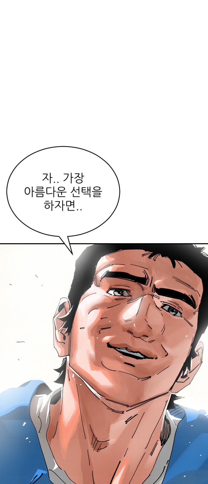101 페이지