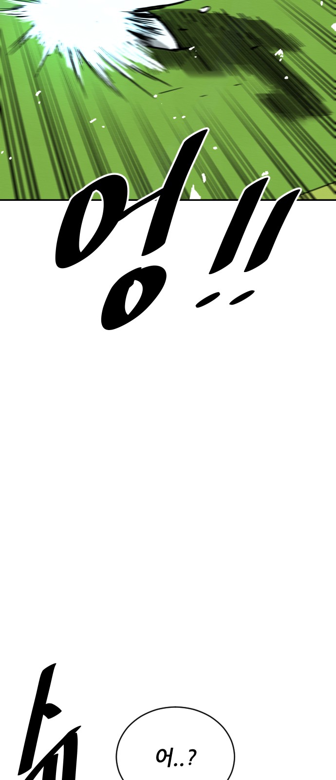 105 페이지