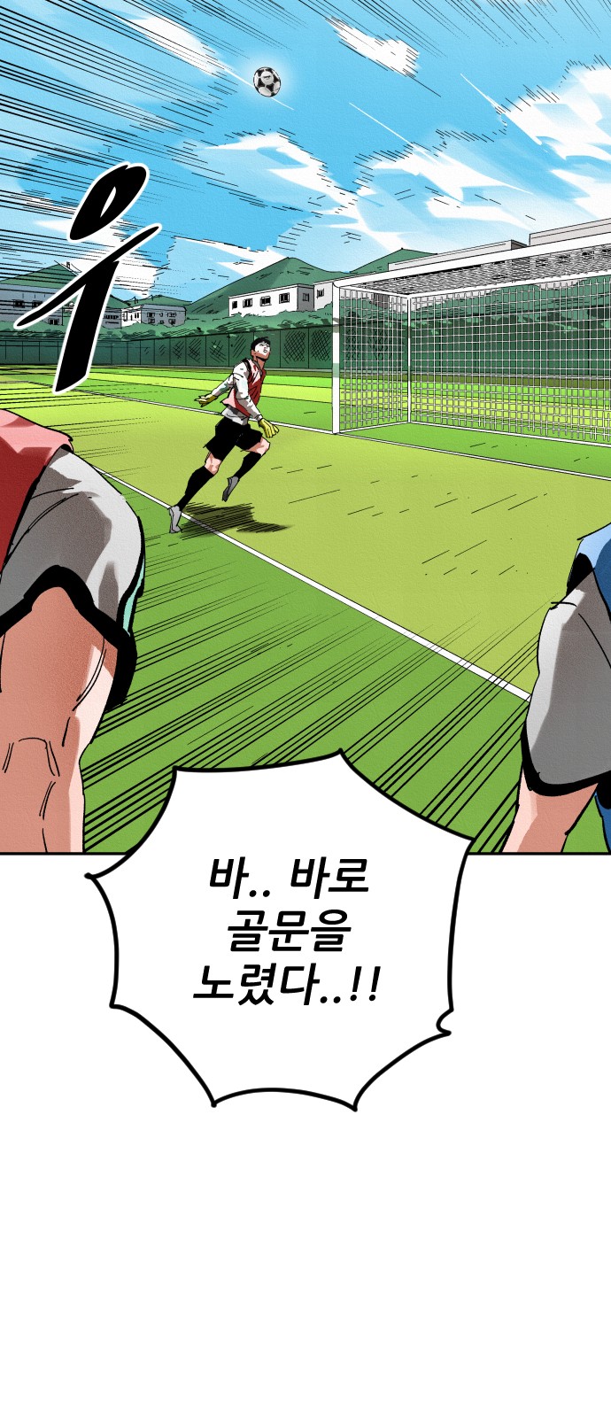 108 페이지