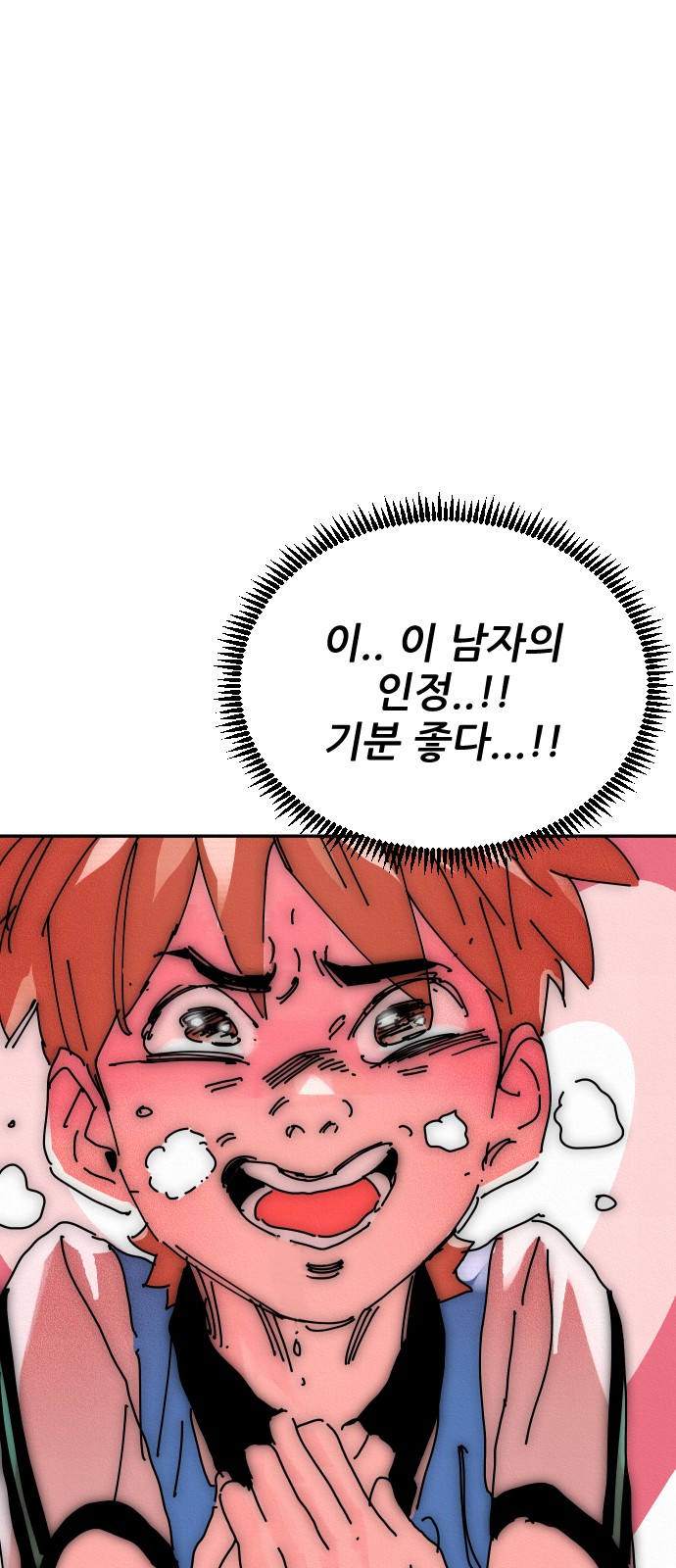 119 페이지