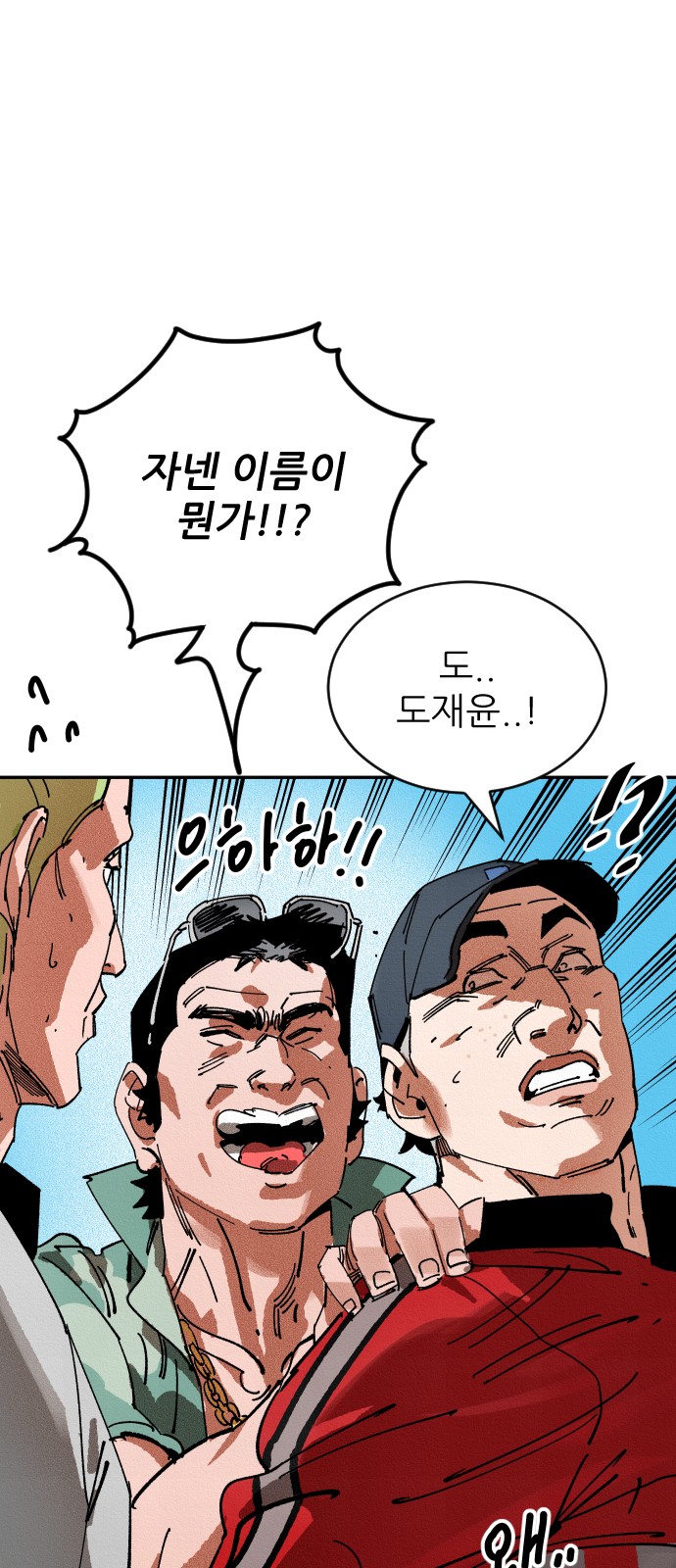 16 페이지